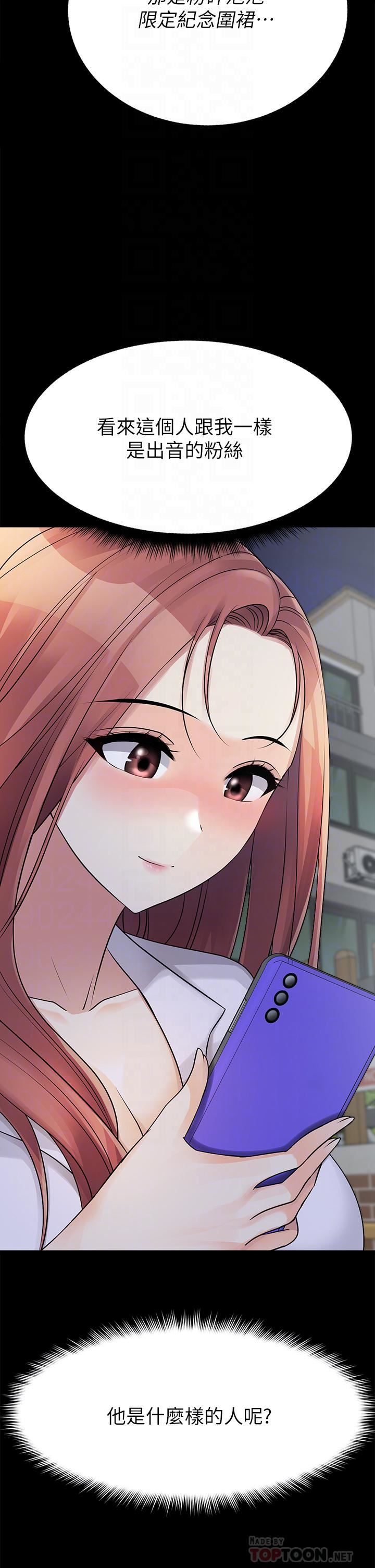 原味拍卖第25话-湿身即失身