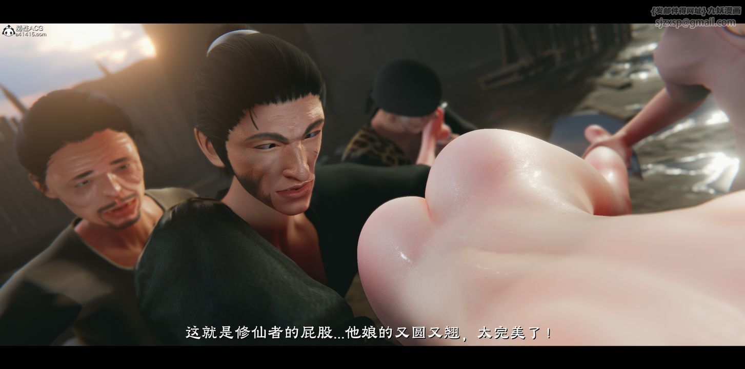 [3D]蒙尘仙行录-前传-仙子蒙尘转正篇03