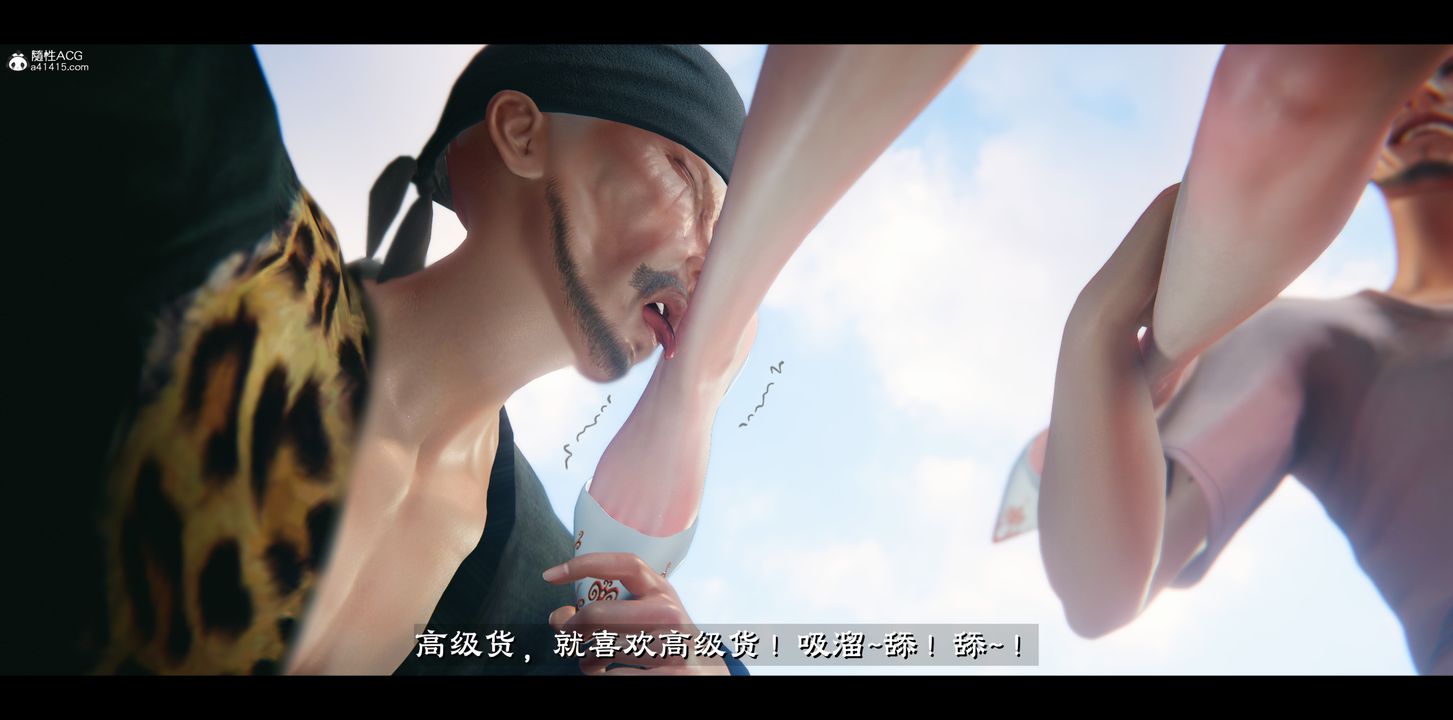 [3D]蒙尘仙行录-前传-仙子蒙尘转正篇03