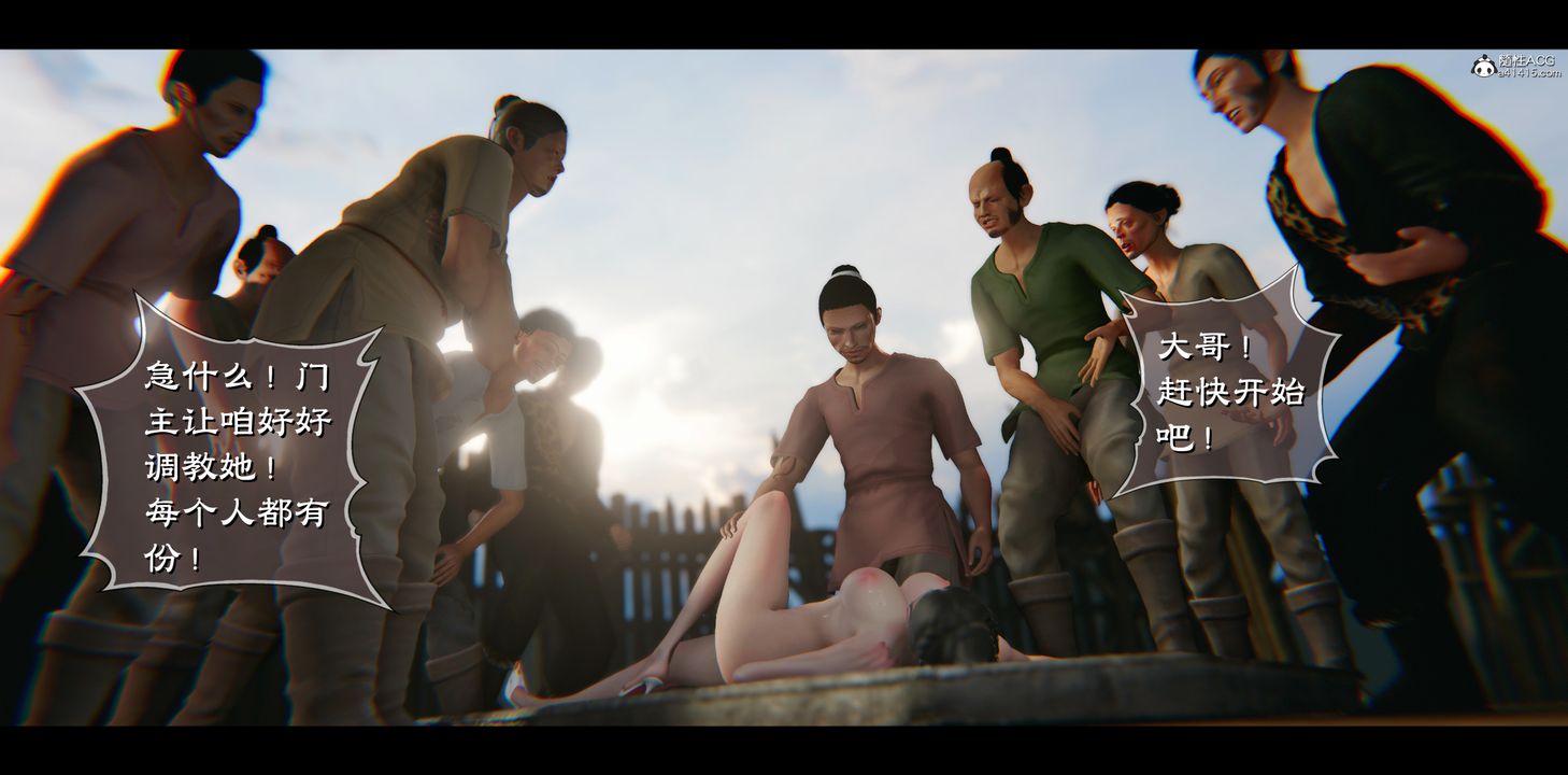 [3D]蒙尘仙行录-前传-仙子蒙尘转正篇03