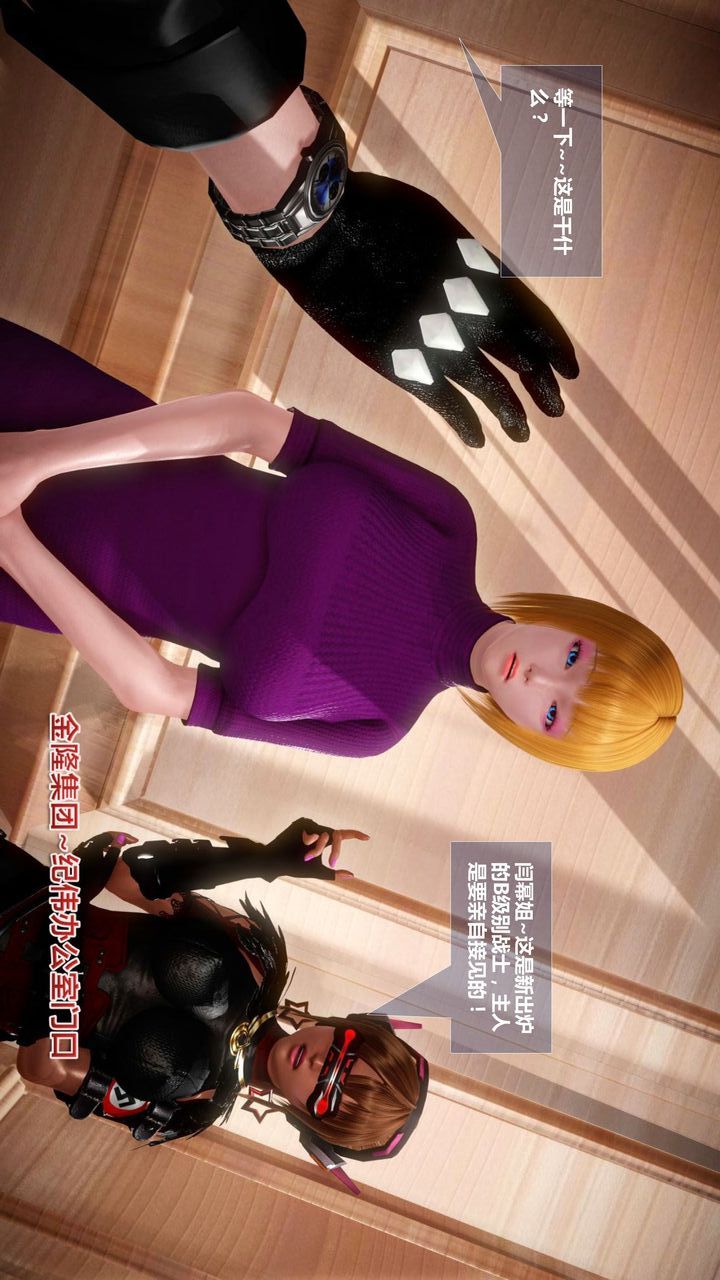 [3D]我的金城(罪恶金城)第1-2季[完整版]预热篇-艾莎篇