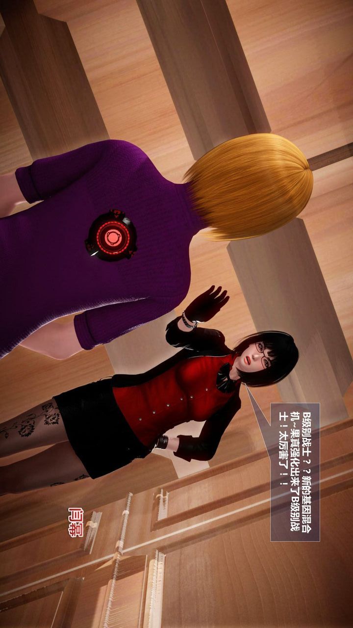 [3D]我的金城(罪恶金城)第1-2季[完整版]预热篇-艾莎篇