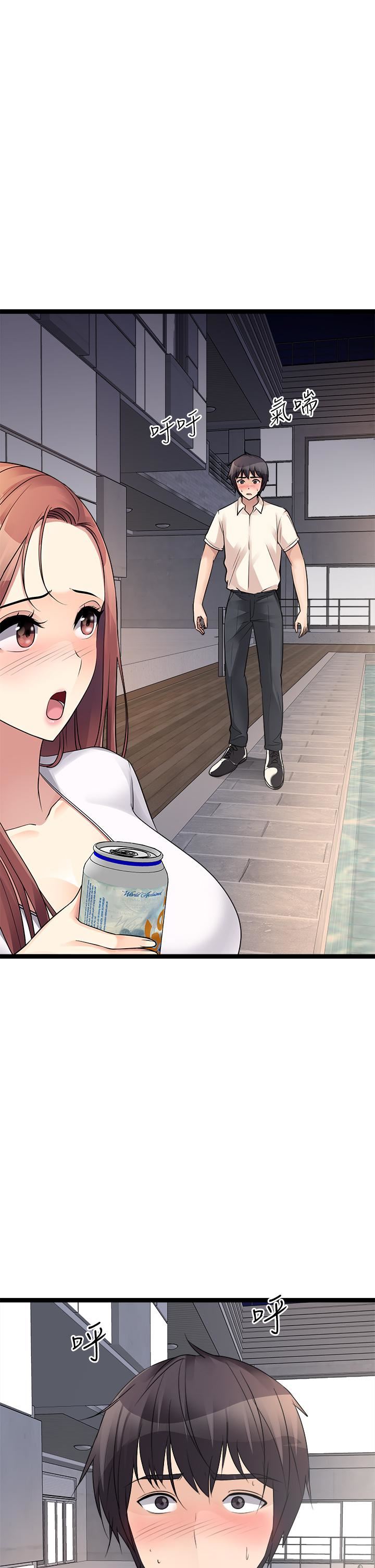 原味拍卖第25话-湿身即失身