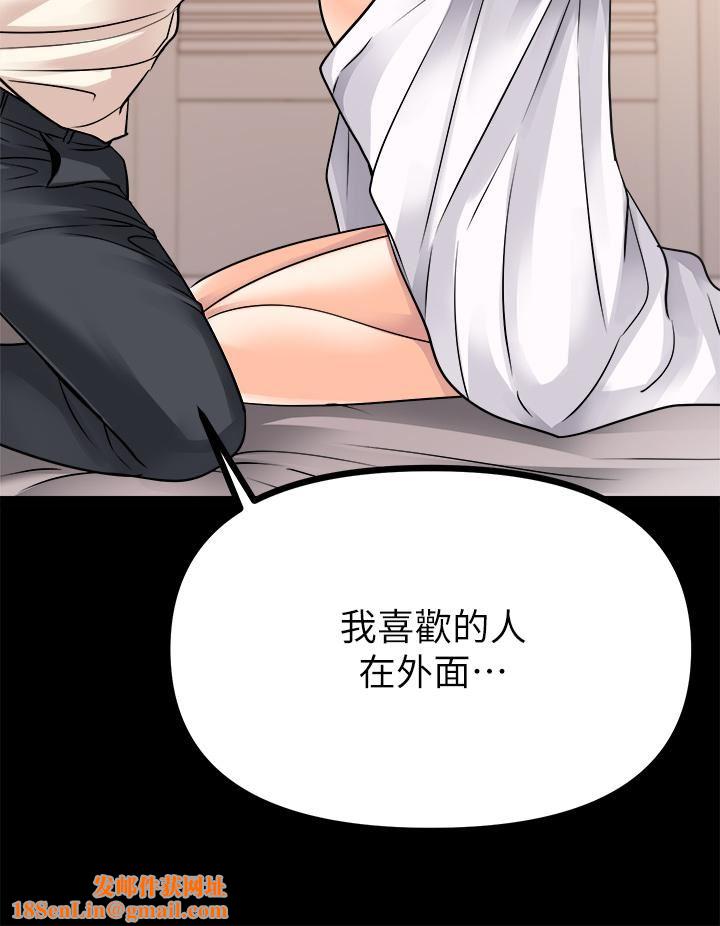 原味拍卖第25话-湿身即失身