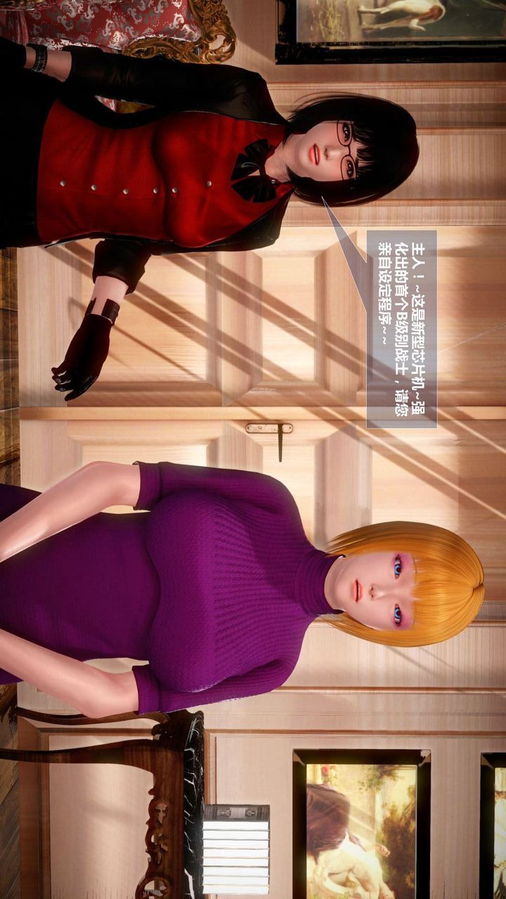 [3D]我的金城(罪恶金城)第1-2季[完整版]预热篇-艾莎篇