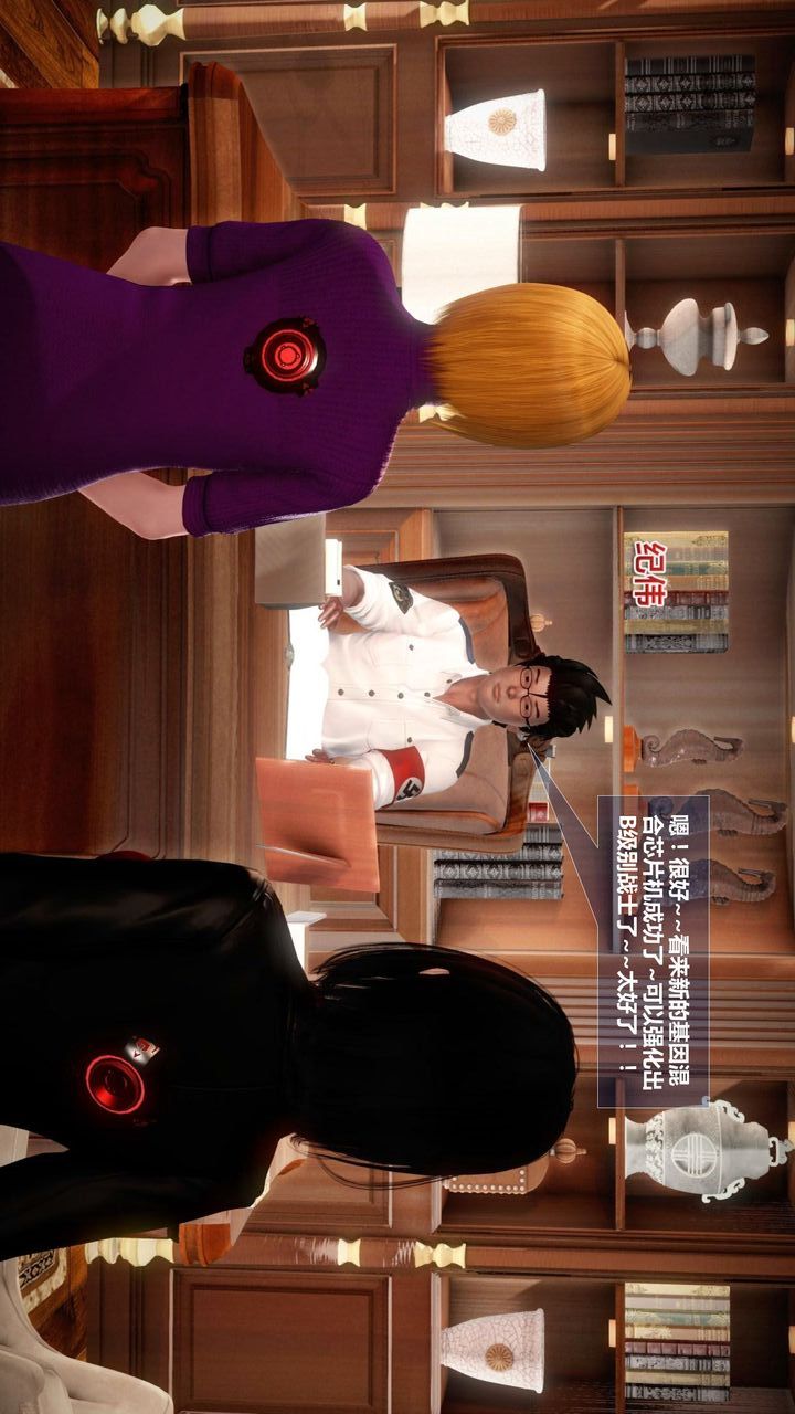 [3D]我的金城(罪恶金城)第1-2季[完整版]预热篇-艾莎篇