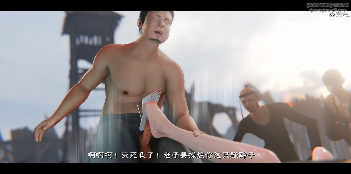 [3D]蒙尘仙行录-前传-仙子蒙尘转正篇03