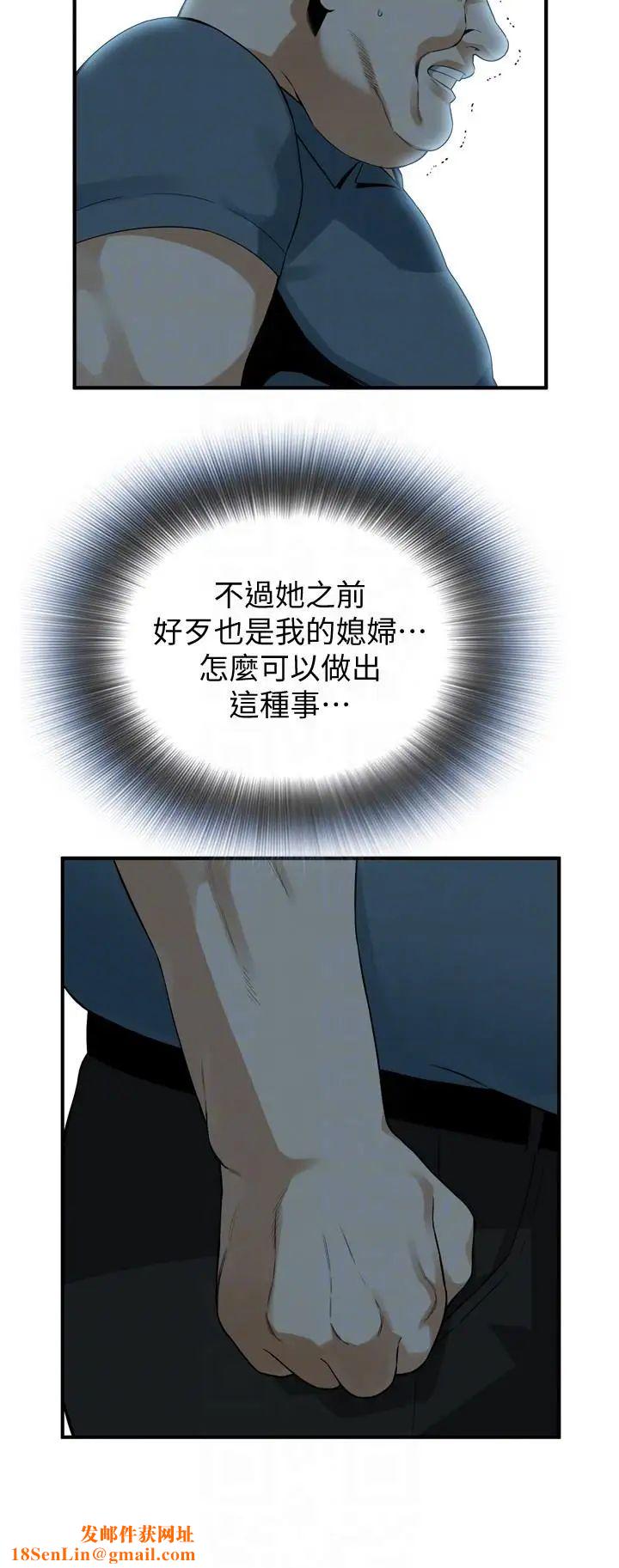 偷窥第146话-<第3季>这里只有我们两个