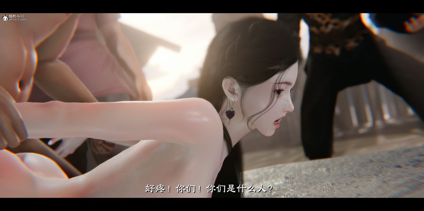 [3D]蒙尘仙行录-前传-仙子蒙尘转正篇03