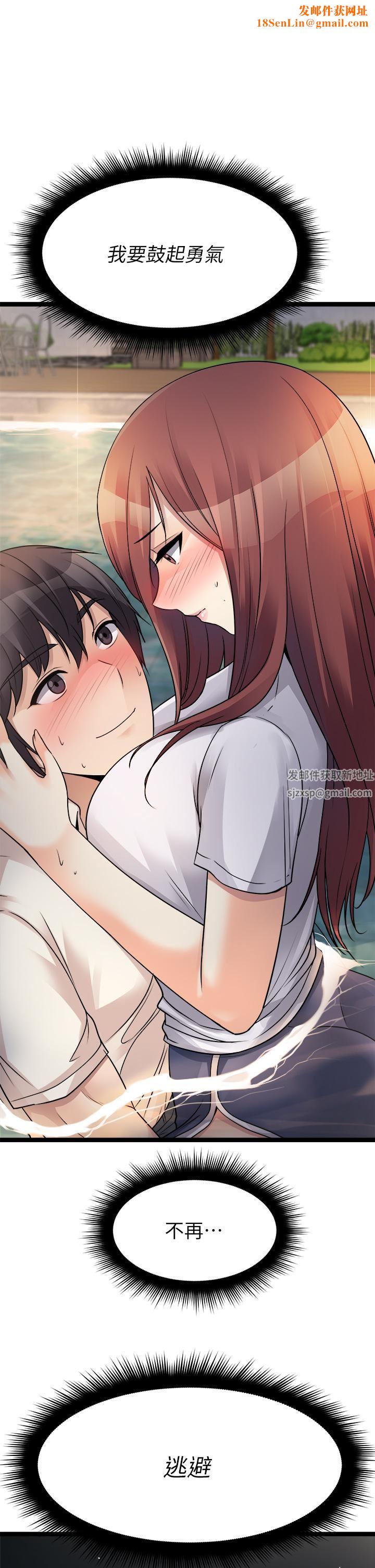 原味拍卖第26话-你要…温柔一点喔