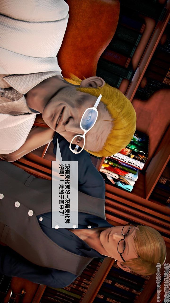 [3D]我的金城(罪恶金城)第1-2季[完整版]第二季06章【第1话】