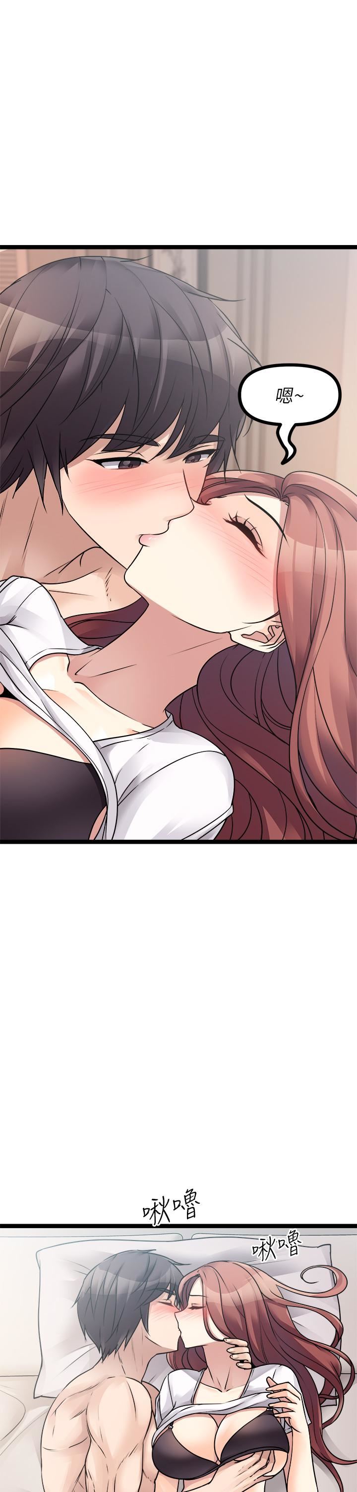 原味拍卖第26话-你要…温柔一点喔