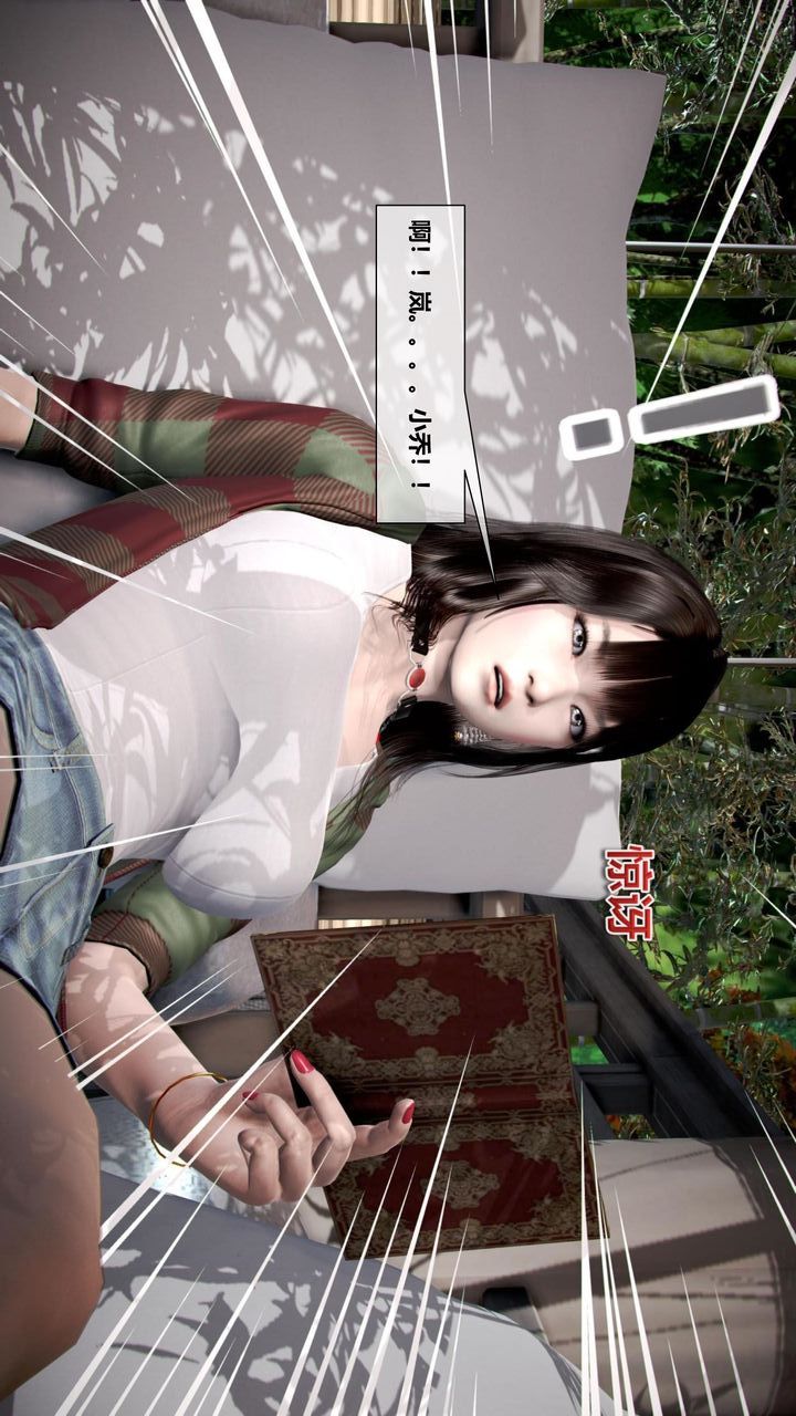 [3D]我的金城(罪恶金城)第1-2季[完整版]第二季06章【第1话】