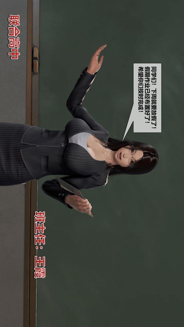 [3D]我的金城(罪恶金城)第1-2季[完整版]第二季06章【第1话】