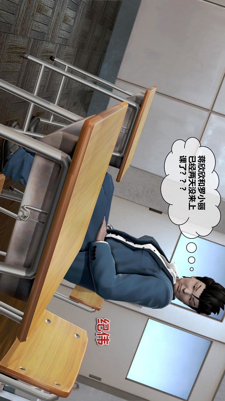 [3D]我的金城(罪恶金城)第1-2季[完整版]第二季06章【第1话】