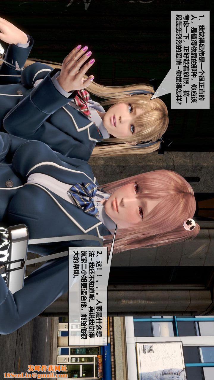 [3D]我的金城(罪恶金城)第1-2季[完整版]第二季06章【第1话】