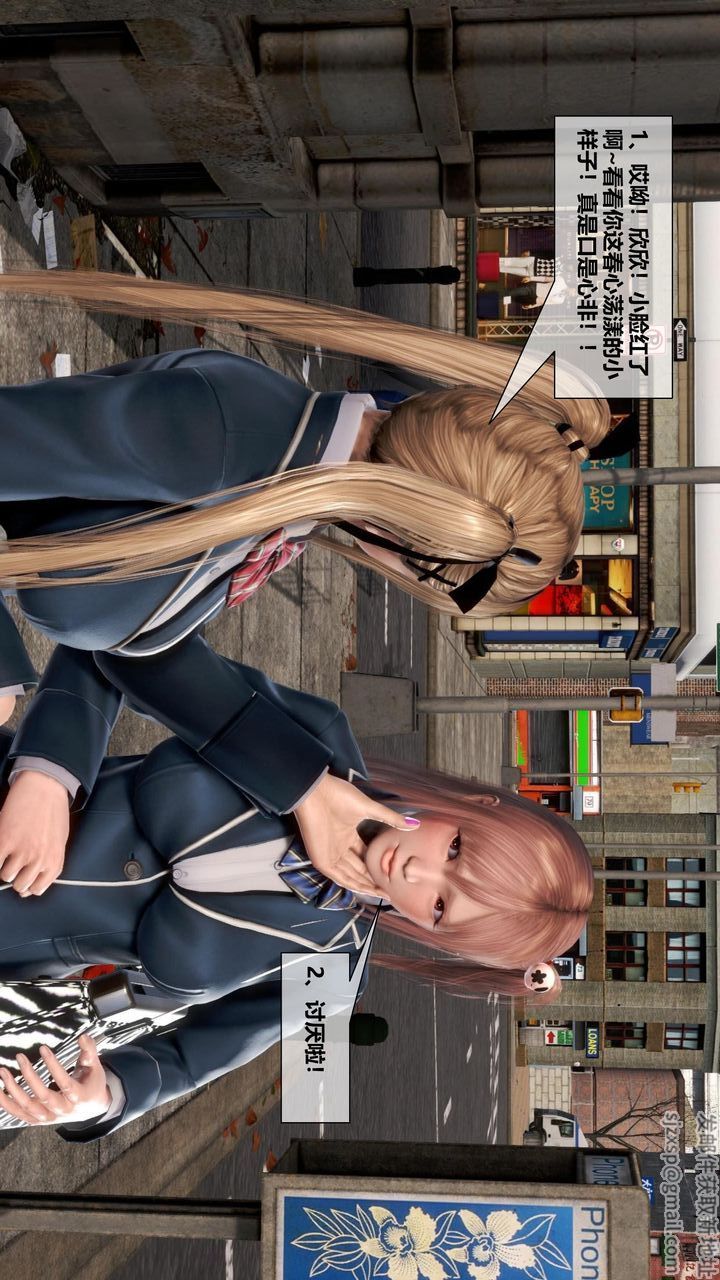 [3D]我的金城(罪恶金城)第1-2季[完整版]第二季06章【第1话】