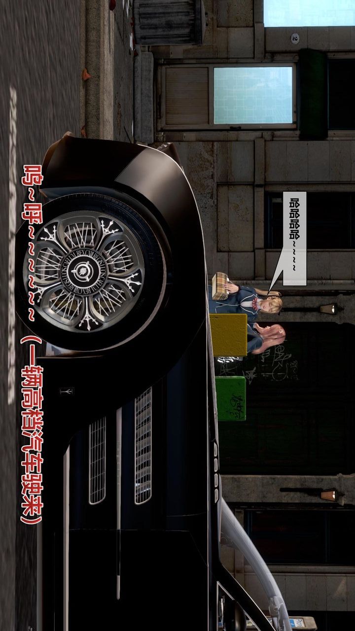 [3D]我的金城(罪恶金城)第1-2季[完整版]第二季06章【第1话】