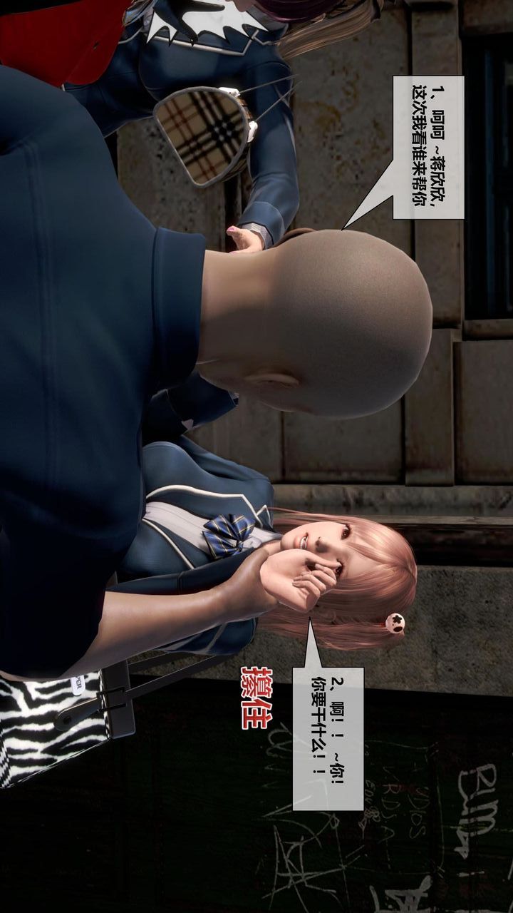 [3D]我的金城(罪恶金城)第1-2季[完整版]第二季06章【第1话】