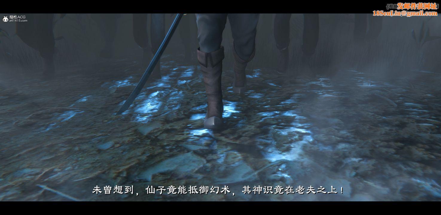 [3D]蒙尘仙行录-前传-仙子蒙尘转正篇04