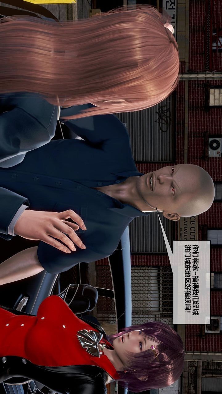 [3D]我的金城(罪恶金城)第1-2季[完整版]第二季06章【第1话】