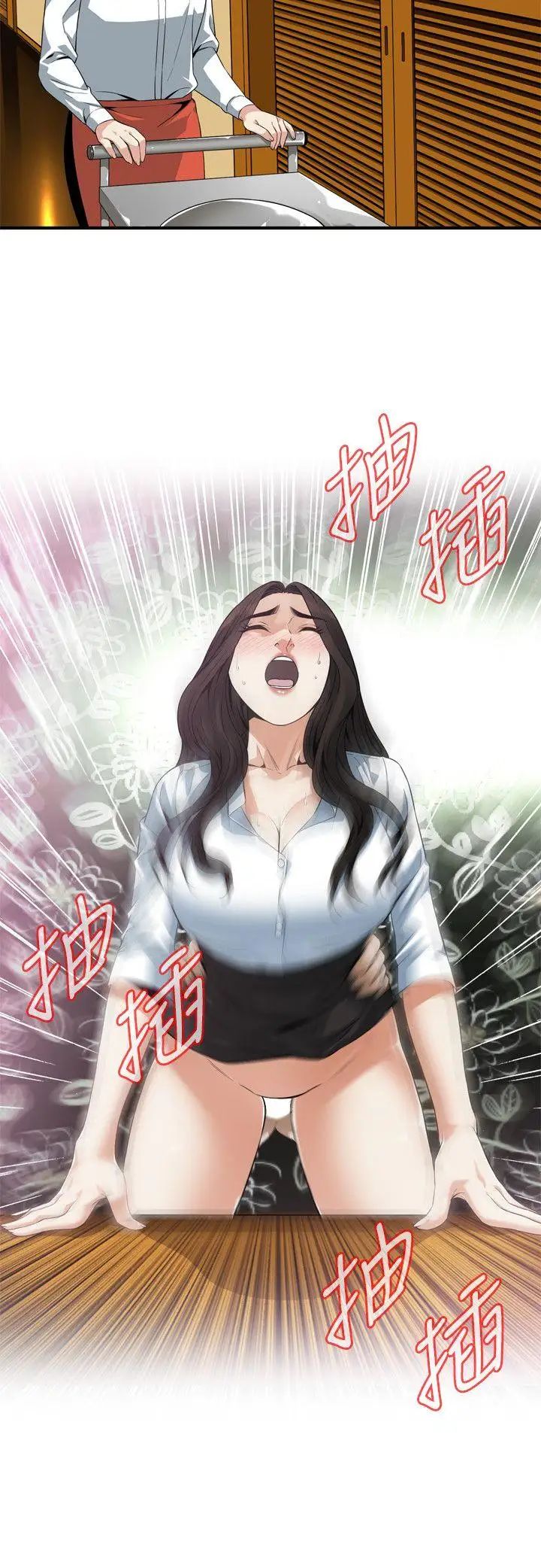 偷窥第148话-<第3季>看来得教训妳了!