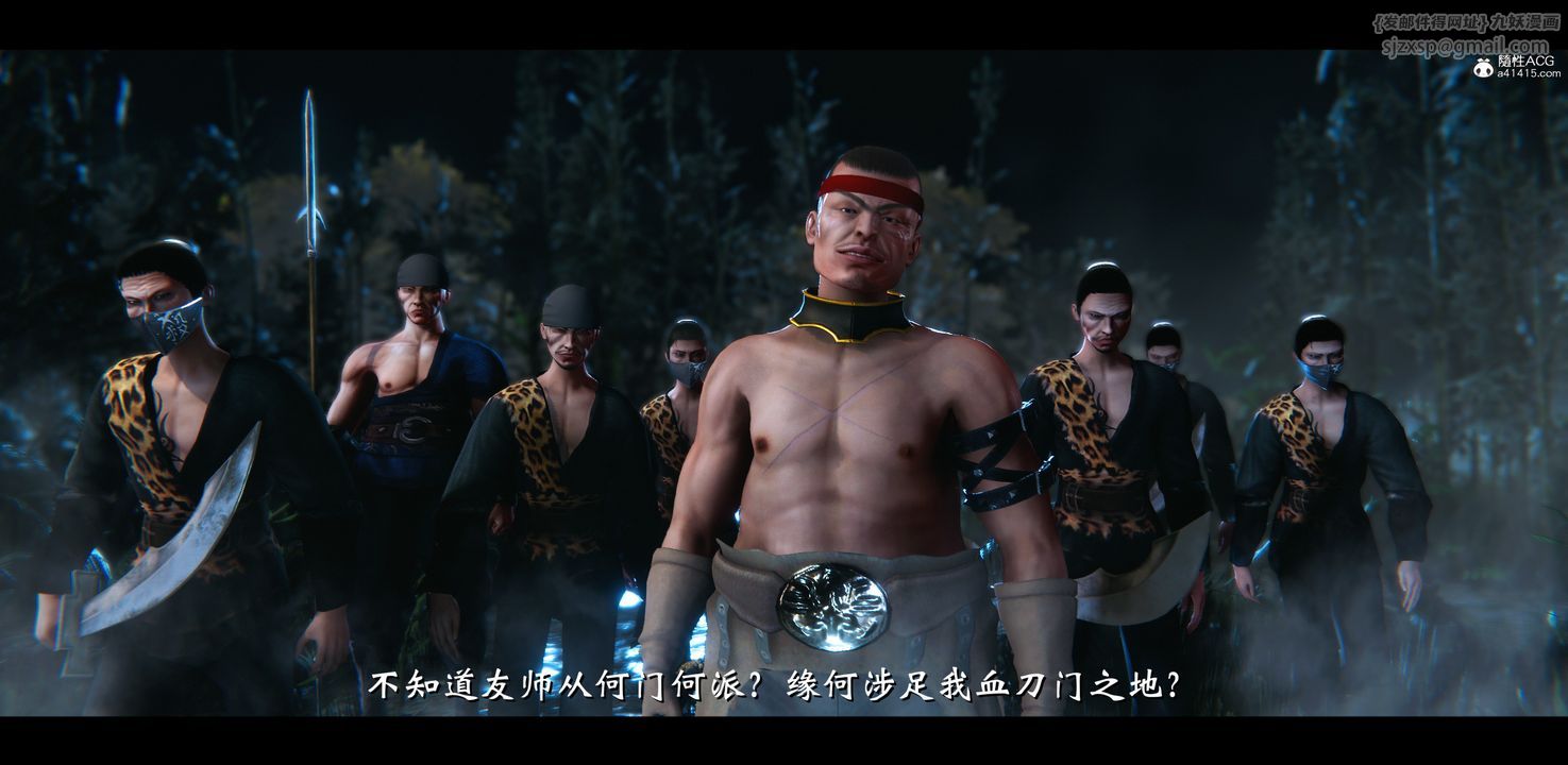 [3D]蒙尘仙行录-前传-仙子蒙尘转正篇04