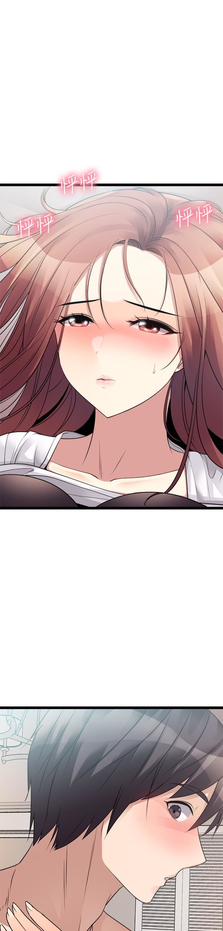 原味拍卖第26话-你要…温柔一点喔