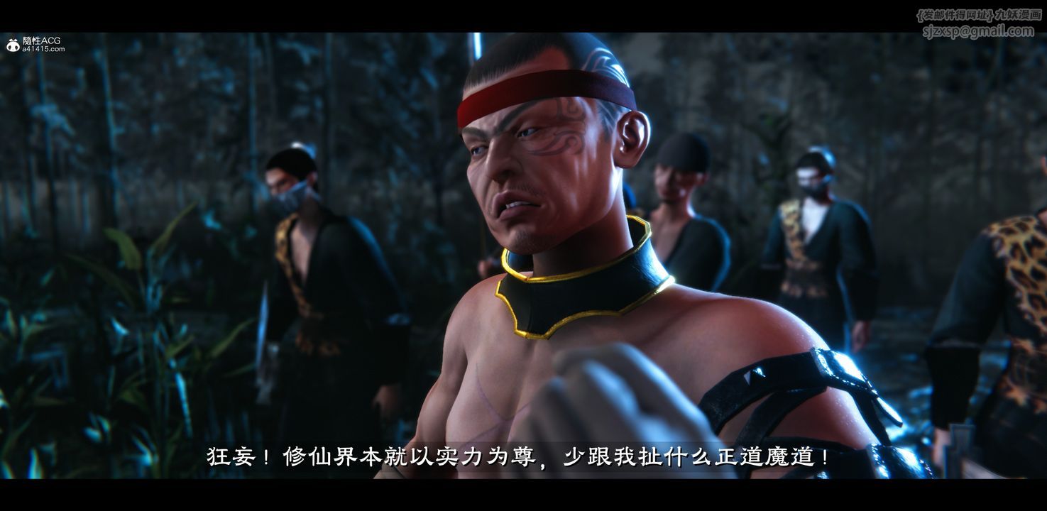 [3D]蒙尘仙行录-前传-仙子蒙尘转正篇04