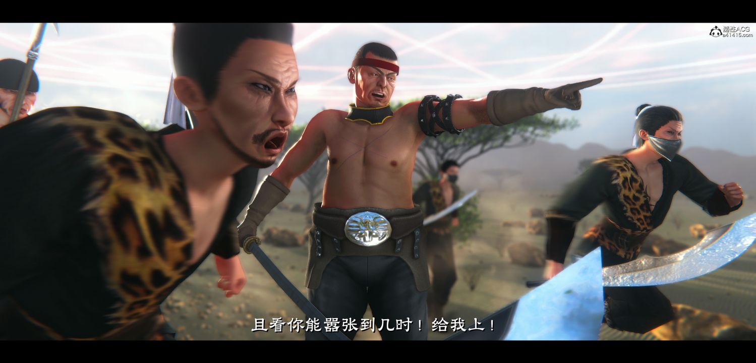 [3D]蒙尘仙行录-前传-仙子蒙尘转正篇04