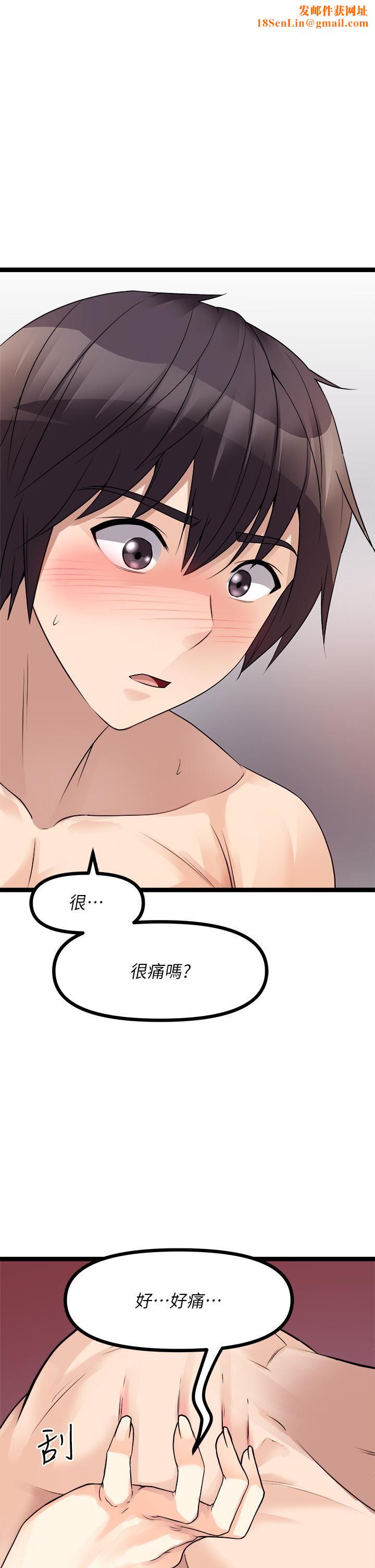 原味拍卖第27话-要被操坏瞭!