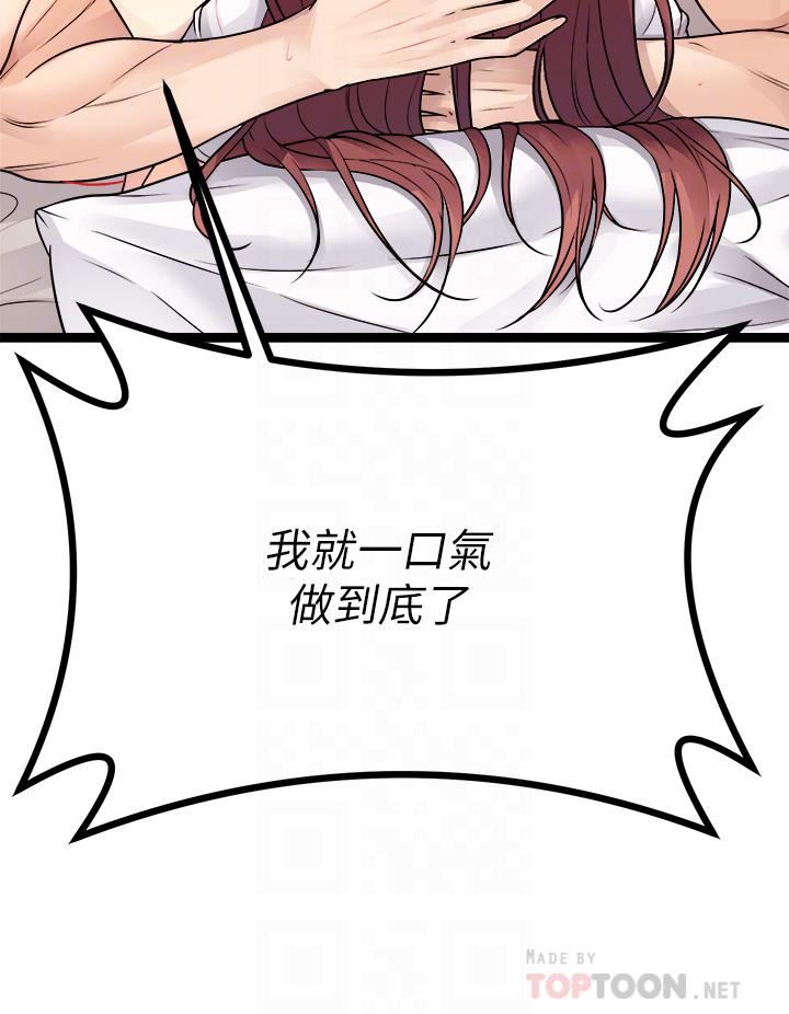 原味拍卖第27话-要被操坏瞭!