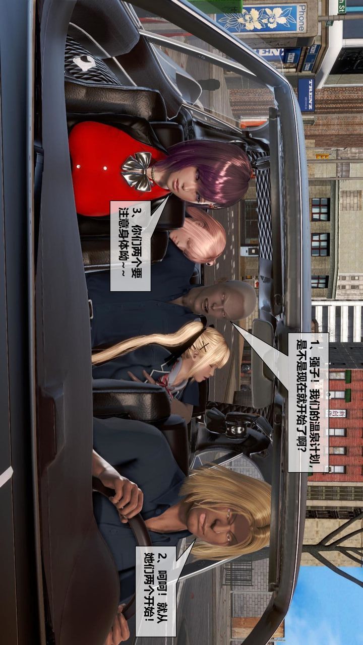 [3D]我的金城(罪恶金城)第1-2季[完整版]第二季06章【第1话】