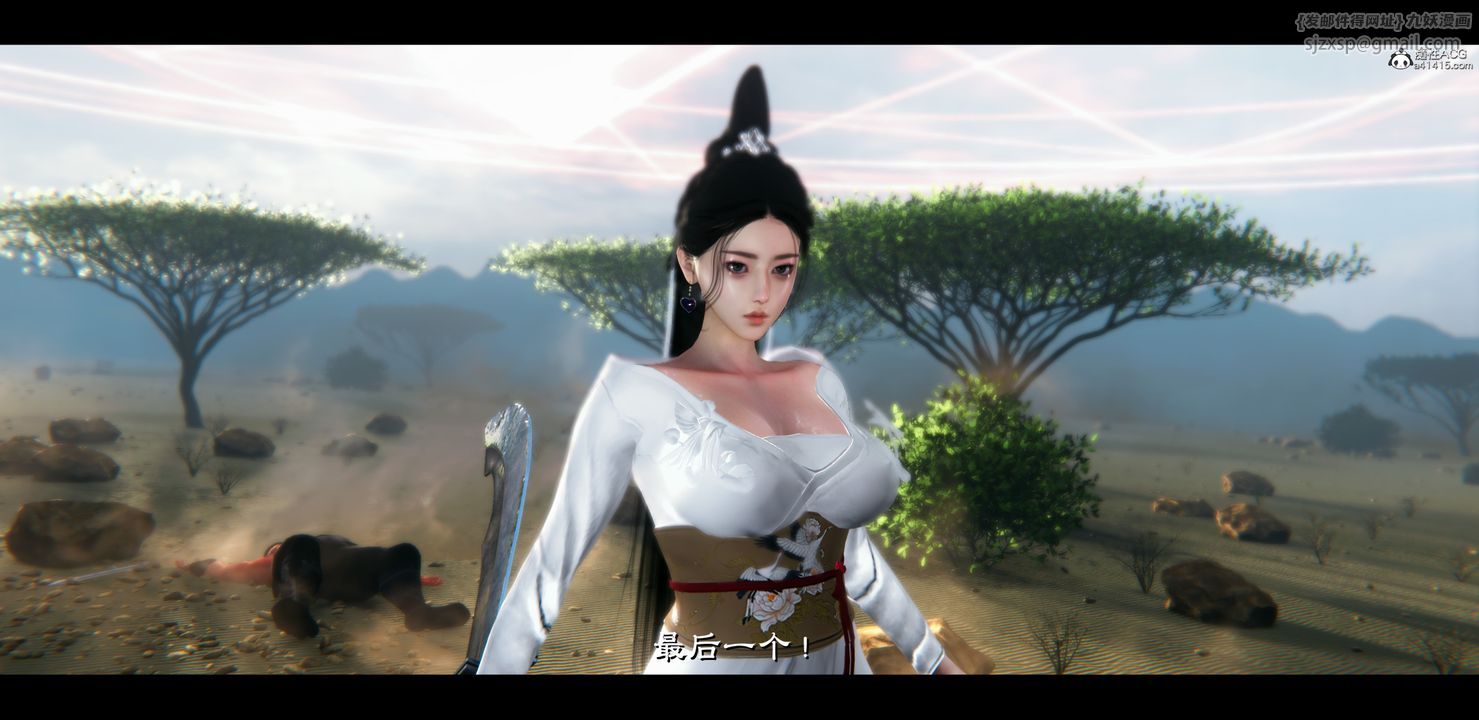 [3D]蒙尘仙行录-前传-仙子蒙尘转正篇04