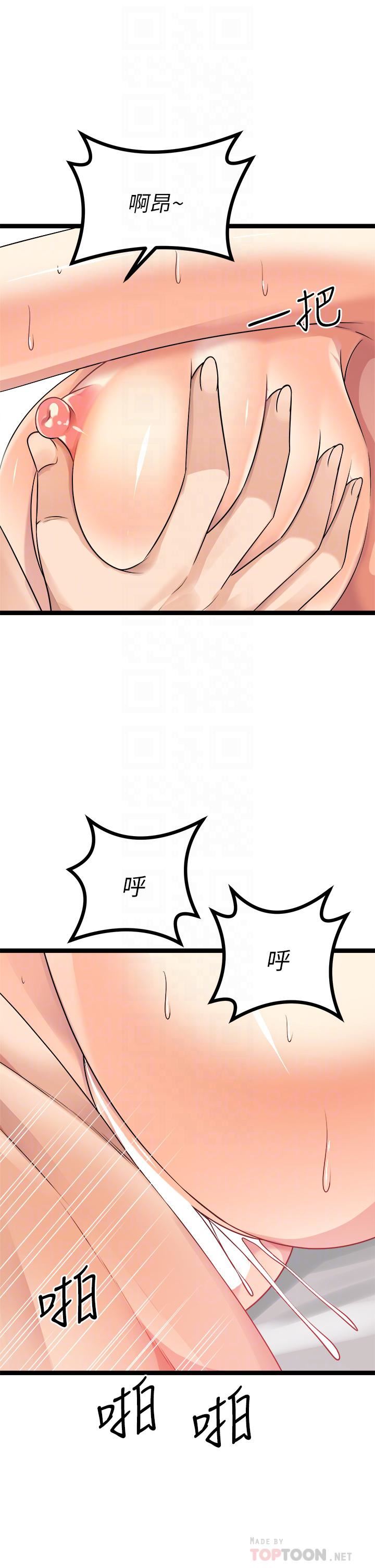 原味拍卖第27话-要被操坏瞭!