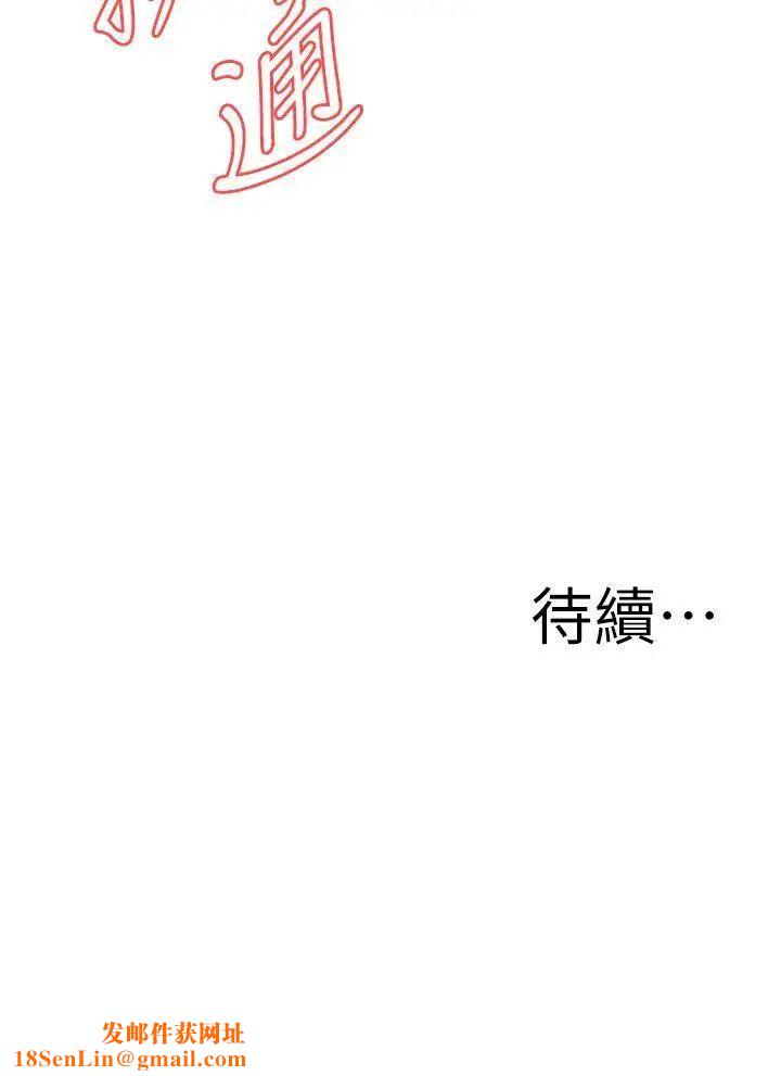 偷窥第149话-<第3季>在公园搞两个女人