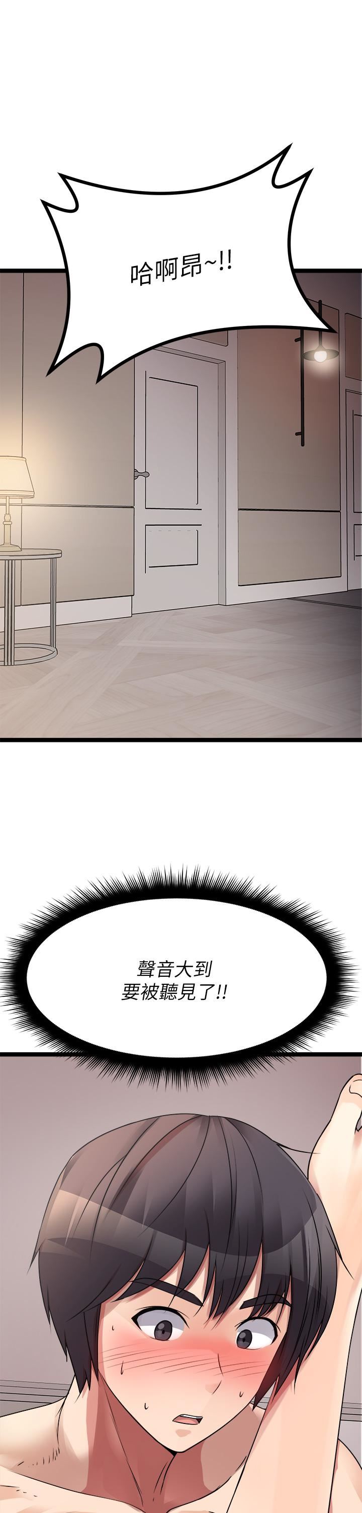 原味拍卖第27话-要被操坏瞭!