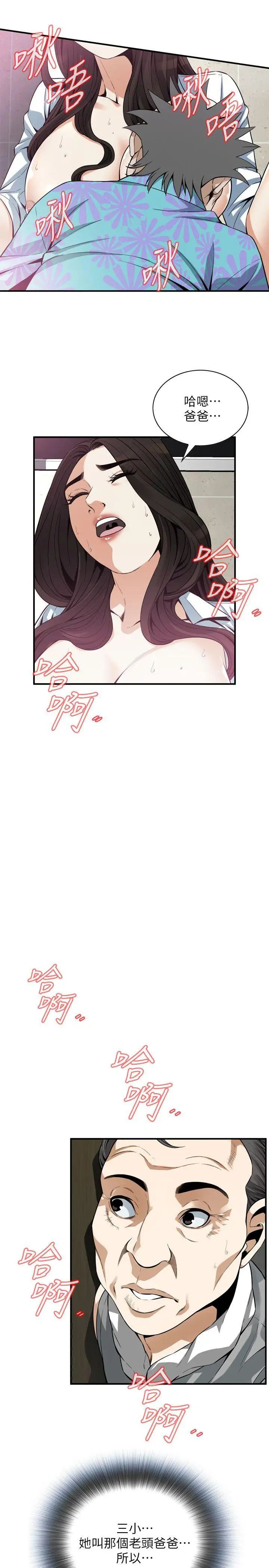 偷窥第150话-<第3季>在公厕的刺激野炮