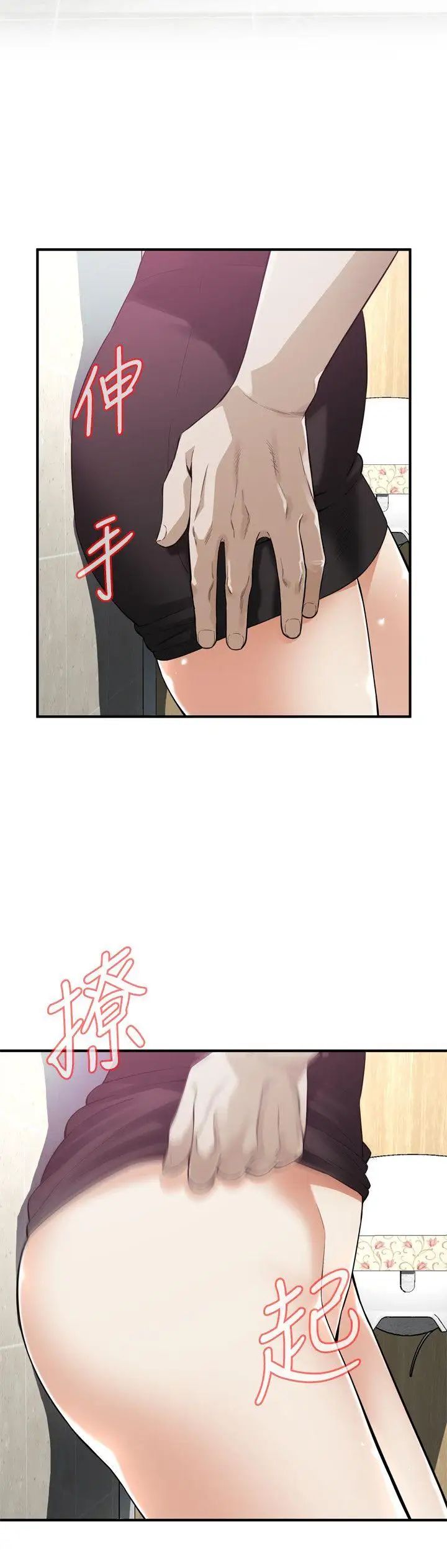 偷窥第150话-<第3季>在公厕的刺激野炮