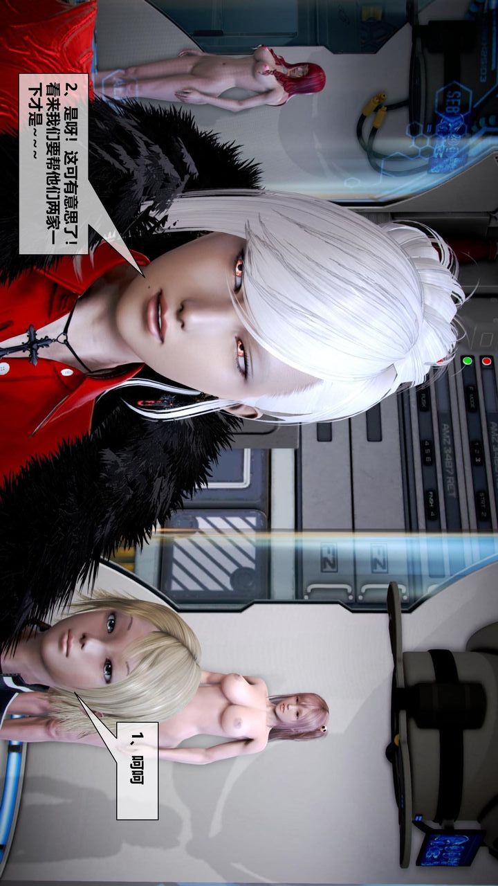 [3D]我的金城(罪恶金城)第1-2季[完整版]第二季06章【第2话】