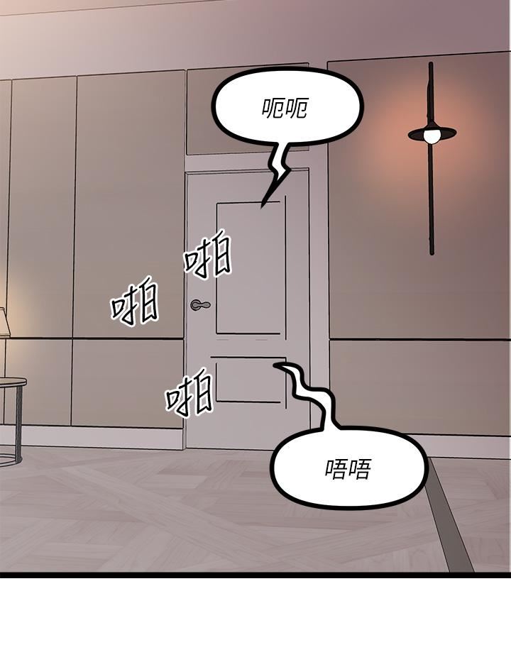 原味拍卖第27话-要被操坏瞭!