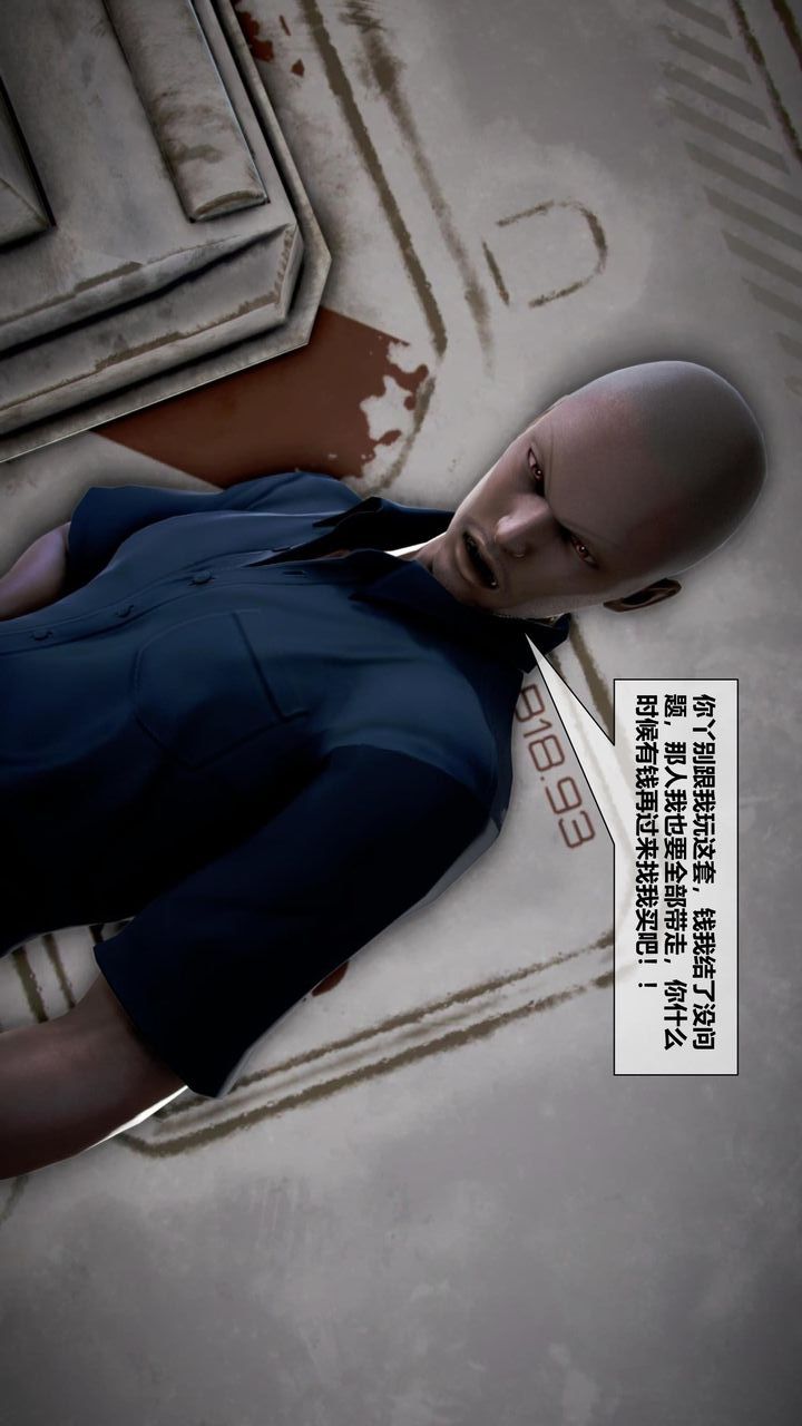 [3D]我的金城(罪恶金城)第1-2季[完整版]第二季06章【第2话】