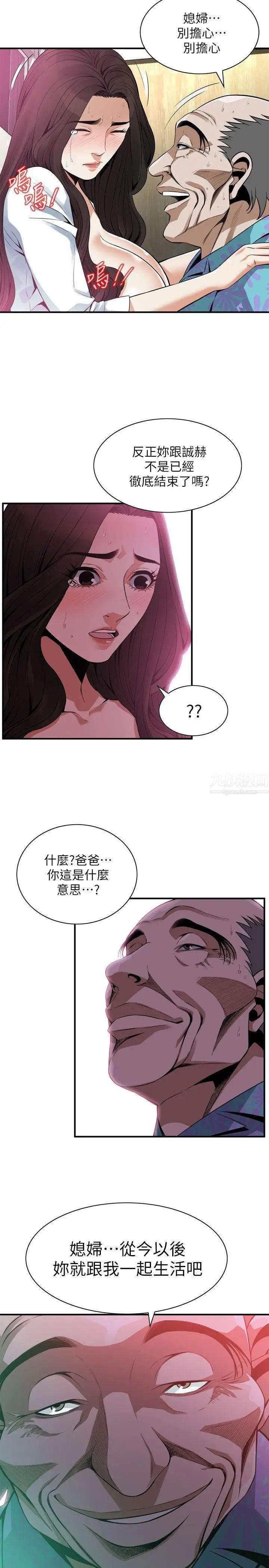 偷窥第150话-<第3季>在公厕的刺激野炮