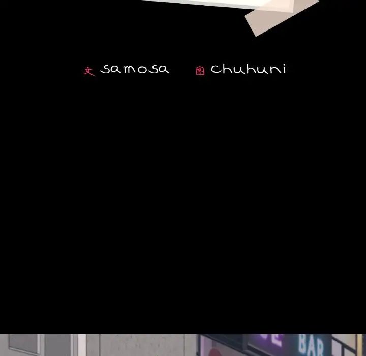 在学校达咩！第7话