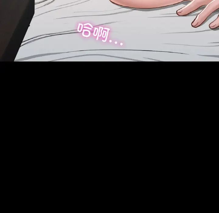 在学校达咩！第7话