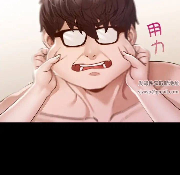 在学校达咩！第7话