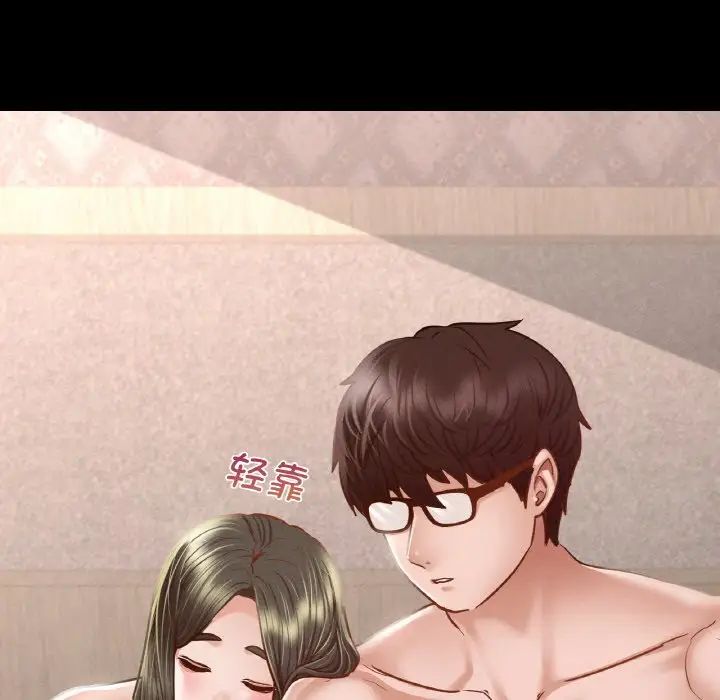 在学校达咩！第7话