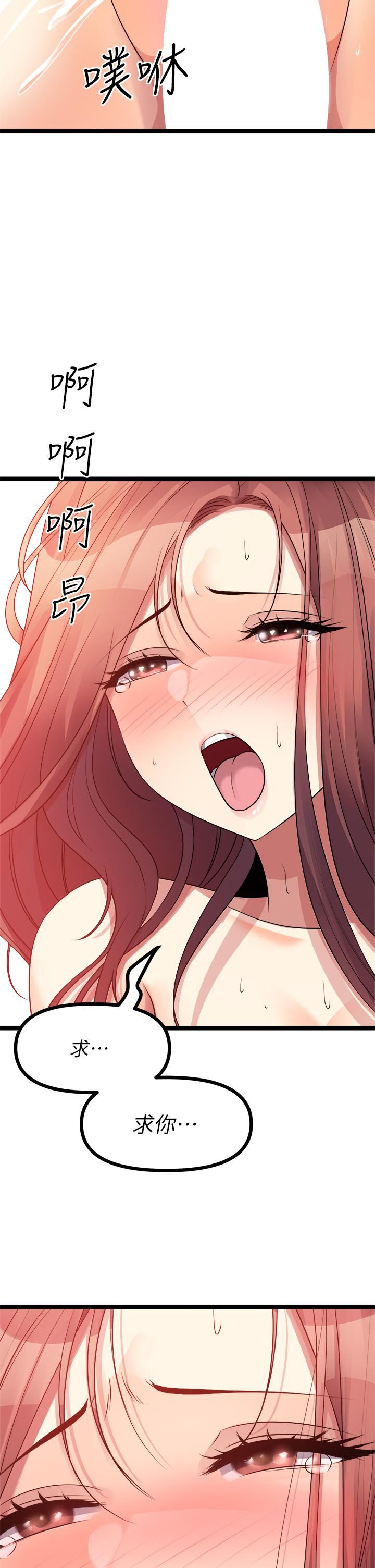 原味拍卖第27话-要被操坏瞭!