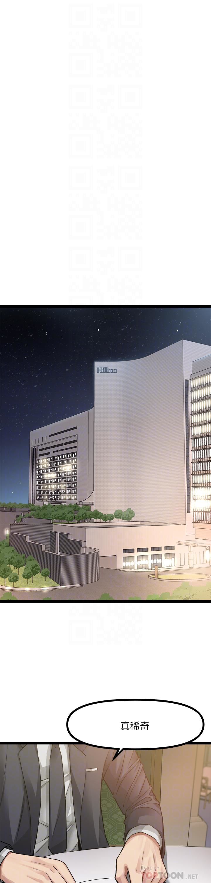 原味拍卖第28话-增添情趣的秘密道具