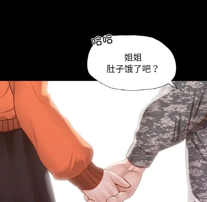 在学校达咩！第7话